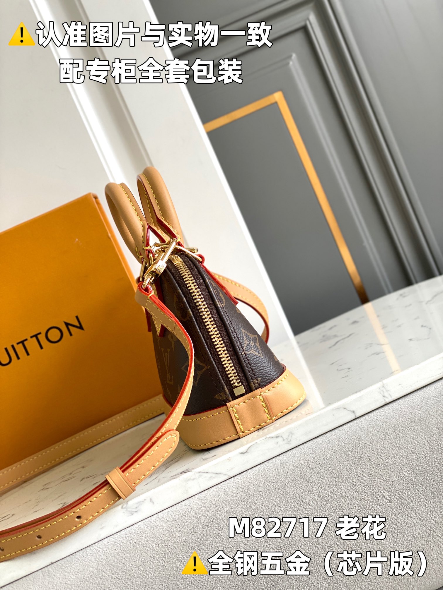 Louis Vuitton Top Handle Bags